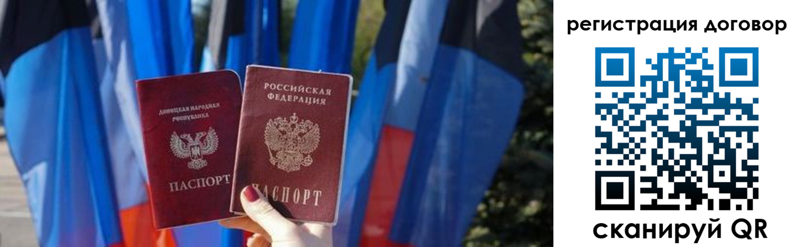 временная регистрация госуслуги в Слюдянке