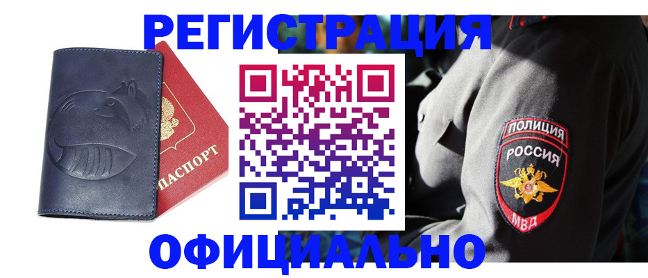 найти адрес прописки в Слюдянке