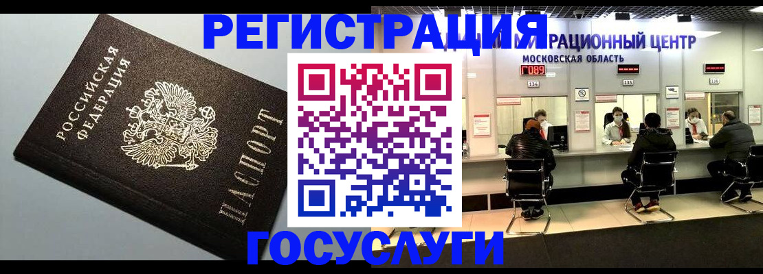 найти адрес прописки в Слюдянке